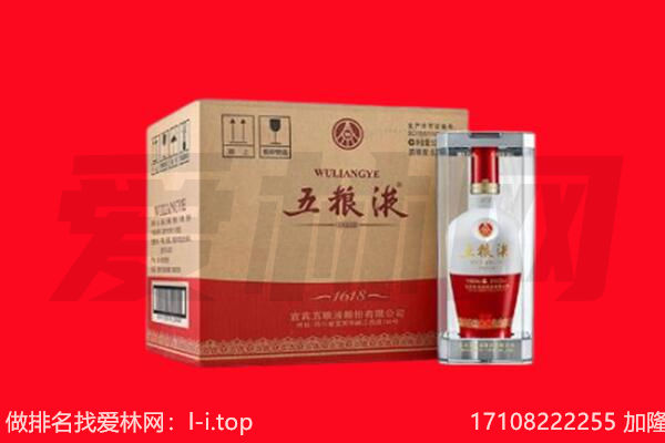 海西乌兰县回收名酒