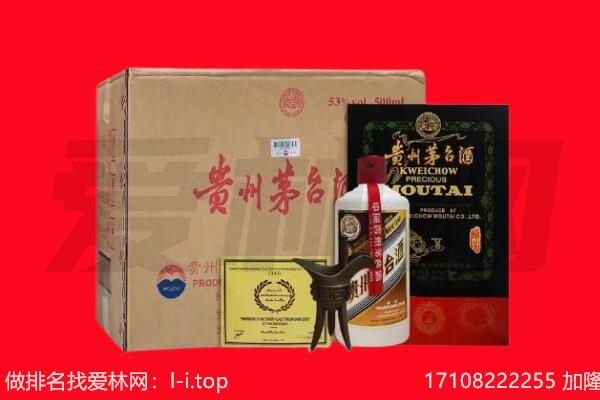 海西乌兰县回收茅台酒礼盒空酒瓶.jpg