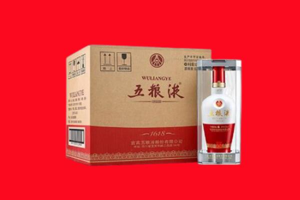 海西乌兰县回收五粮液