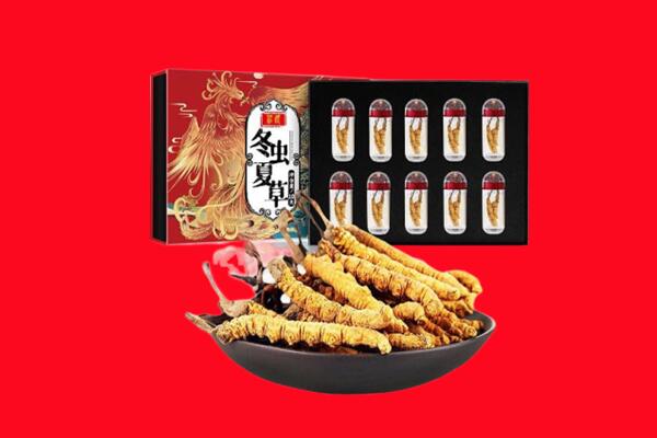海西乌兰县回收虫草